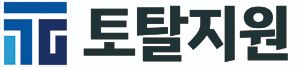 토탈지원 로고