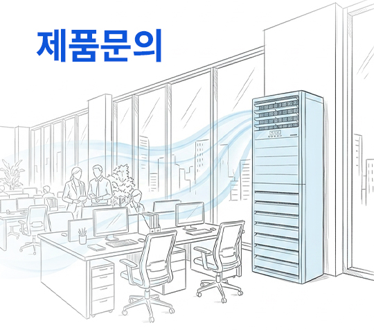 에어컨